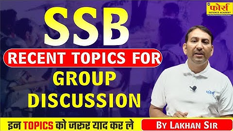 Latest GD topics in ssb interview | latest Group Discussion topics