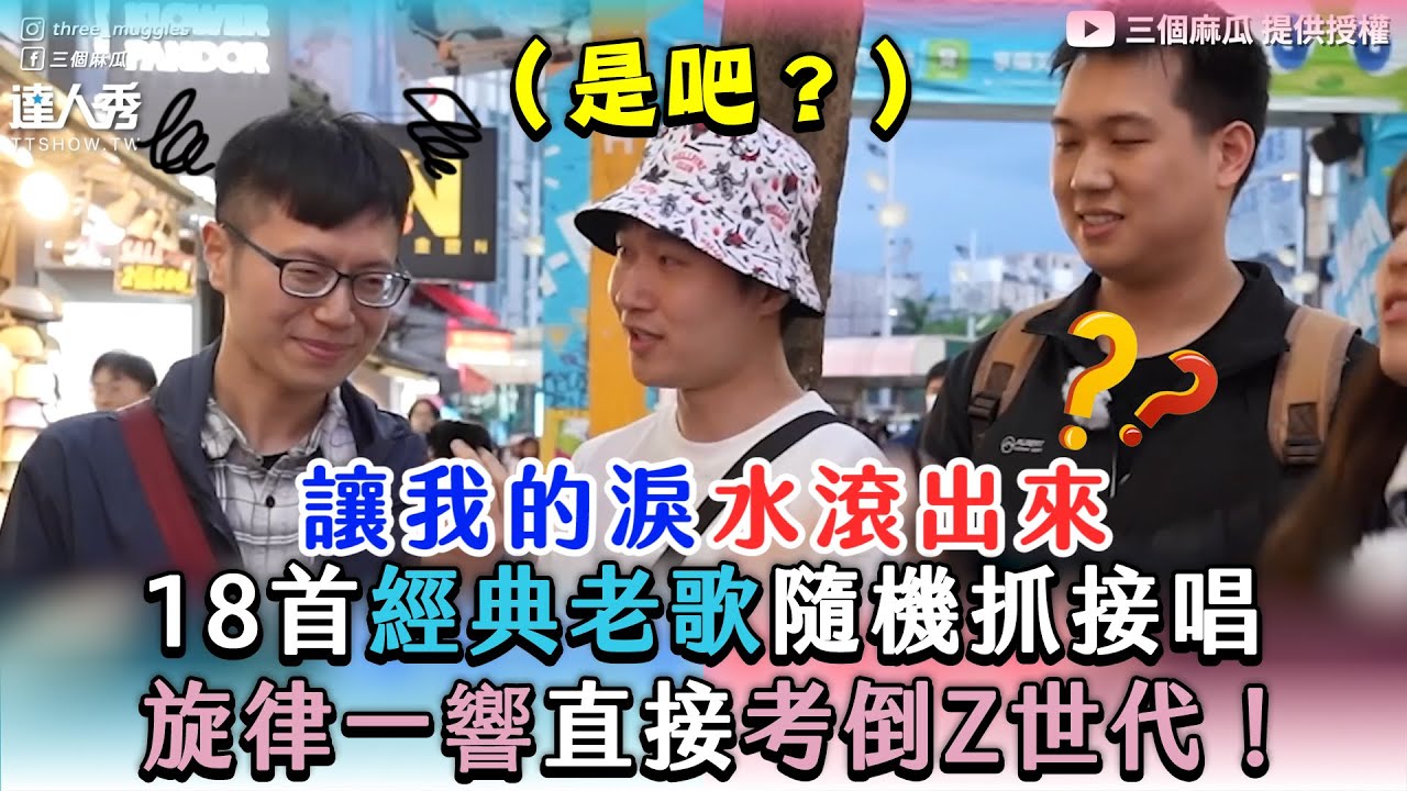 童鈴(馬爾地夫之旅世界渡假歡唱/90年代國語流行暢銷歌曲伴唱(1) LD