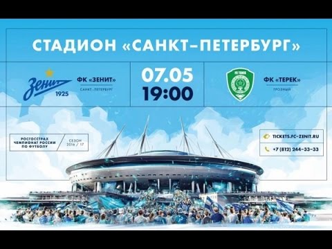 LIVE: Зенит - Терек [Российская Премьер Лига 2016/17] HD