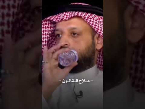 علاج القالون بالطب الصيني