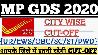 #Mp_GDS Citywise expected CUT-OFF 2020/mp post office citywise cut-off/mp GDS #expected_cut_off_2020