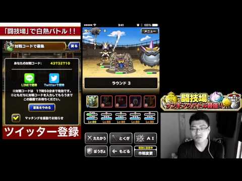 Dqmsl レアゲット Sランク確定福引 ドラゴンクエストモンスターズスーパーライト Dqmsl初心者大使 サタンメイル もみけんのドラクエスマホ実況 Youtube