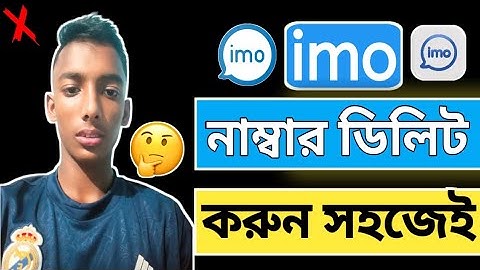 How to Delete Imo Contacts|How to Delete All Imo Contacts Permanently