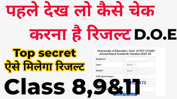 Class 8,9&11🔥online result kaise check kare 2024 ka / how to check annual online result 2024 /#doe