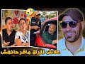 ش كيوصلني في انشتغرم 😂ومووووووت ديال ضحك😂🤣زاهية ميمز