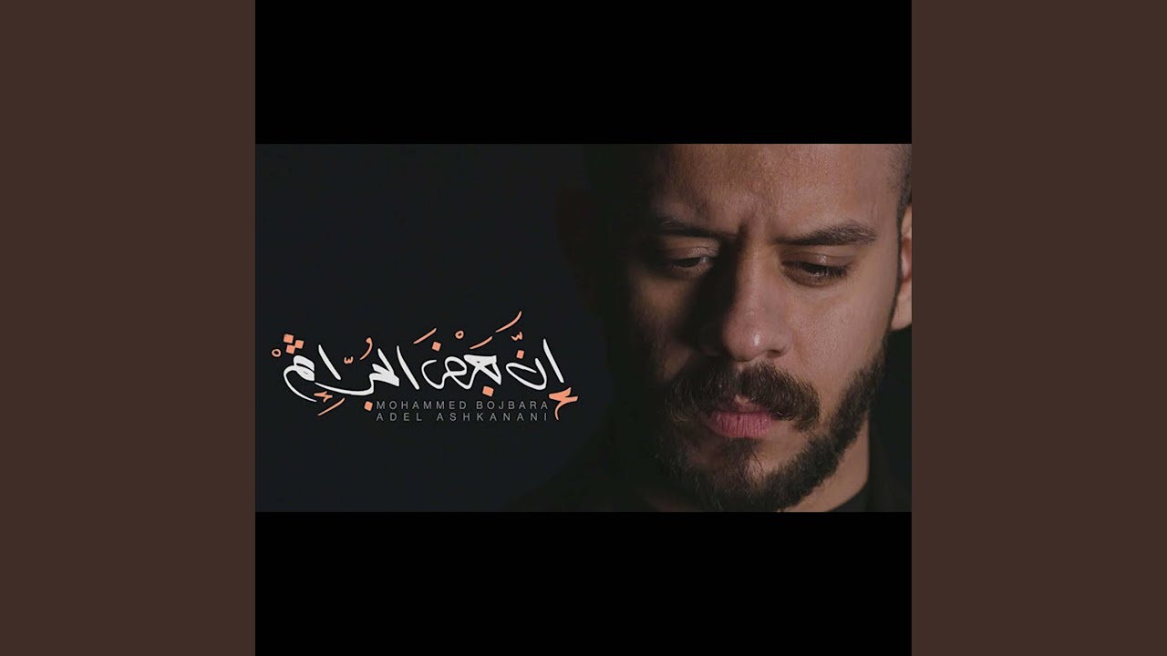 إن بعض الحب إثم