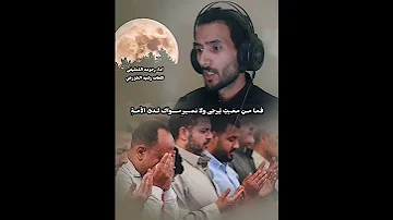 ايا ذا الجلال وذا المنة وذا الفضل والمجد والعزة غزة Shorts 