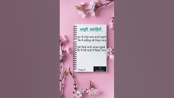 Subscribe, like, comment, share.#youtubeshorts #youtube #youtubeshort #sadstatus #sad #sadsong #like