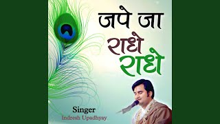 Jape Ja Radhe Radhe