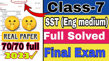 Pseb class 7 sst final paper solved 2023 (English medium) #pseb #class7  #sst