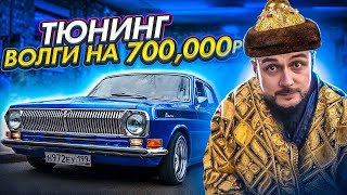 «Бояре» о своих «Волгах», клубе и русском лоурайдинге