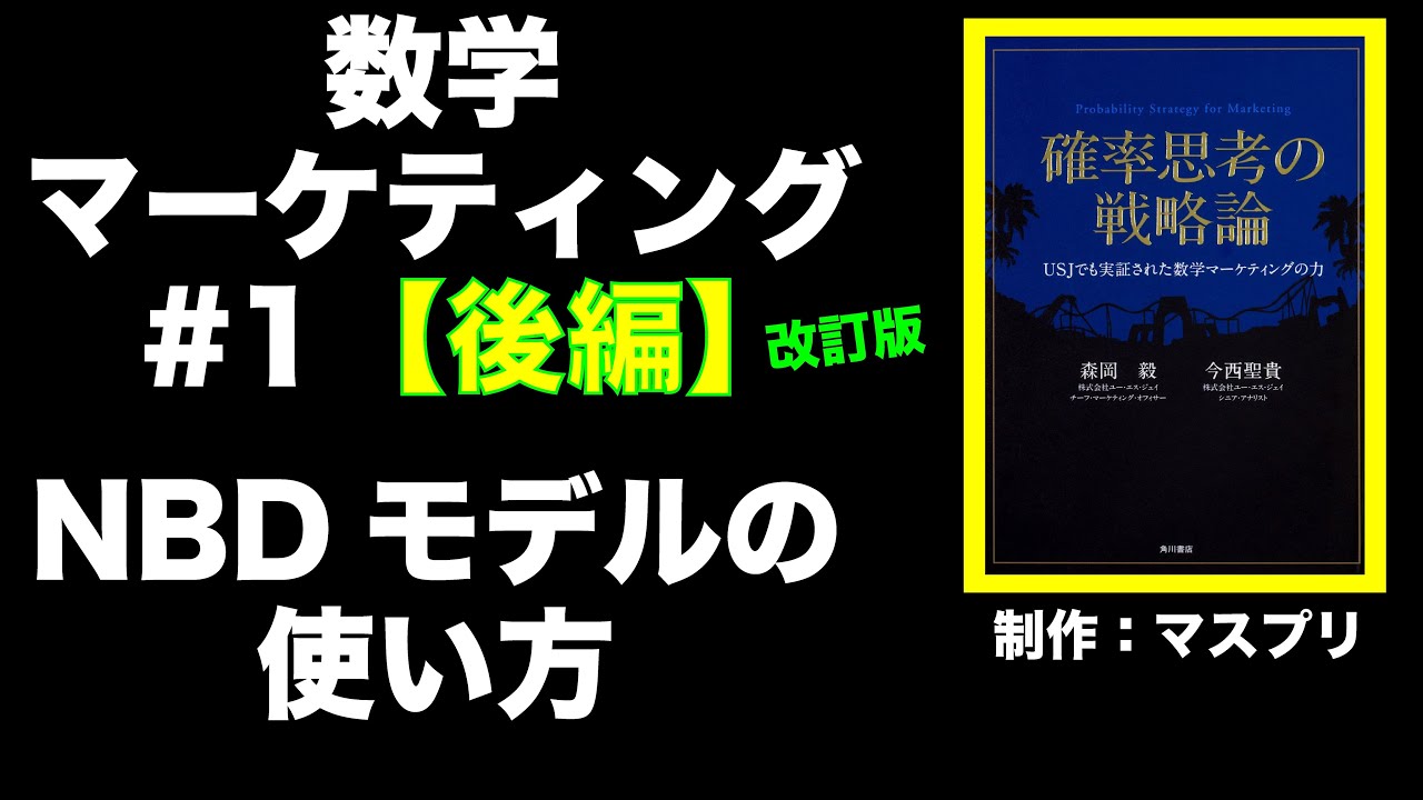 確率思考の戦略論 = Probability Strategy for Mar…-www.electrowelt.com