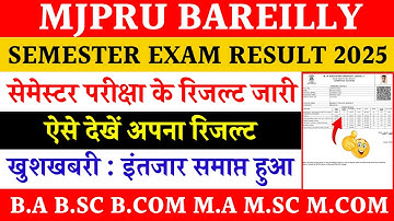 Mjpru odd sem result 2025 | semester exam result mjpru 2025 | mjpru result kaise dekhen