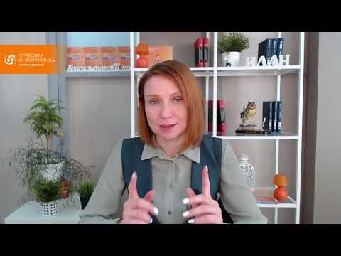 Проверка трудовой инспекции - Хмелева Е.В