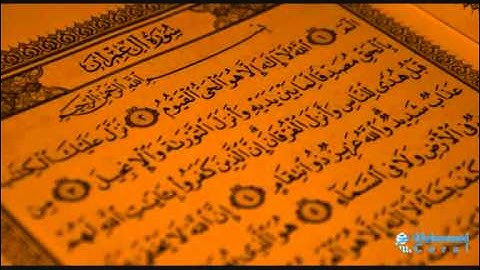 نايف الجاسر تلاوة من آل عمران ( قل اللهم مالك الملك )