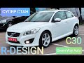СТИЛЬНИЙ Volvo C30, рестайл, 1,6 D2, 2012рік, з Нідерландів, 9900$
