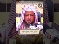 فتنة الخلخال أعظم أم فتنة الوجه الشيخ سعد العتيق