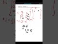 question 4 excercise 3.1 math matrices @pdhai ki unchai #Arnav jain ambalvee