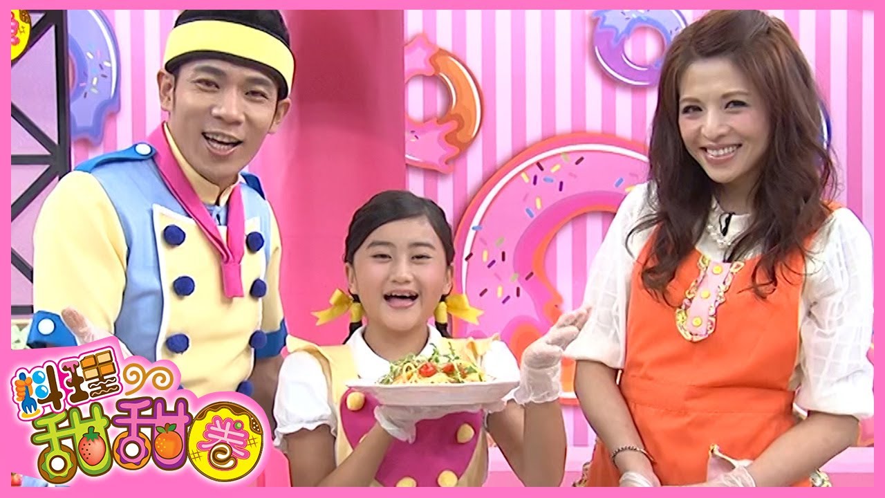 納豆義大利麵｜料理甜甜圈｜YOYO｜S7｜第28集