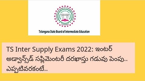 TS Inter supplementary exams latest news || TS Inter supplementary/ Betterment Fee Date extended
