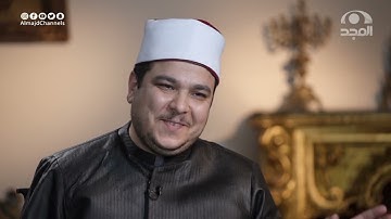 برنامج شفيع  ~ مع الشيخ حسن أحمد حسن الأحمدي  ورحلته في حفظ القرآن الكريم|قناة المجد