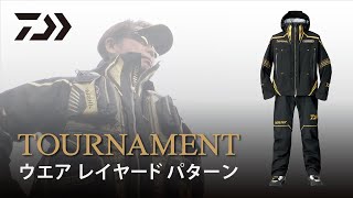 TOURNAMENTウエアレイヤードパターン