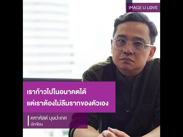 ละคร ภพรัก 2557 ในค่ำคืนที่เงียบสงัด อุบัติเหตุรถยนต์พลิกคว่ำได้พรากทุกอย่างไปจากเธอ… ยกเว้นวิญญาณ "น้ำริน" หญิงสาวผู้ไร้ความทรงจำ ล่องลอยอย่างโดดเดี่ยวจนได้พบกับ "หมวดเหยี่ยว" ตำรวจหนุ่มผู้มีสัมผัสพิเศษที่มองเห็นเธอได้ การช่วยเหลือเพื่อค้นหาความจริงเกี่ยวกับการตายของเธอ นำพาให้ทั้งสองต้องก้าวล่วงเข้าไปในคดีฆาตกรรมสุดซับซ้อนที่ซ่อนเงื่อนงำไว้มากมาย ยิ่งสืบลึกลงไปเท่าไร กลับยิ่งพบความลับอันดำมืดที่เชื่อมโยงกับครอบครัวของเธอเอง และในห้วงแห่งการตามล่าหาความจริง ขอบเขตระหว่างโลกคนเป็นและโลกวิญญาณเริ่มเลือนราง… เมื่อความรักระหว่างพวกเขากำลังก่อตัวขึ้นอย่างช้าๆ 1 sddefault