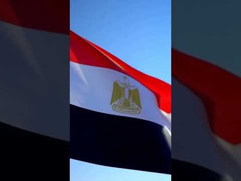 الي عارف العلم ده مرفوع لي يكتب في كمنت