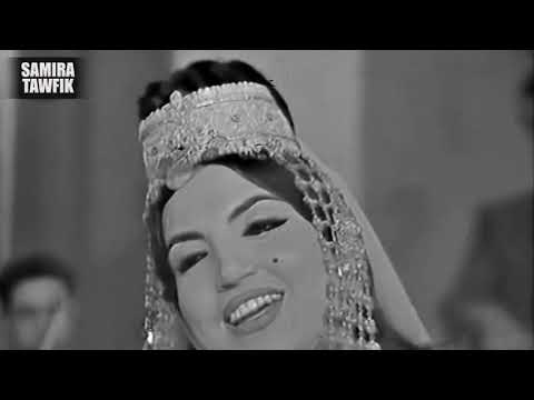 samira tewfik meridu meridu من بيروت لحلب - سميرة توفيق