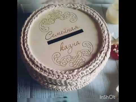 Семейная казна. Рабочий момент и приятные мелочи! - YouTube