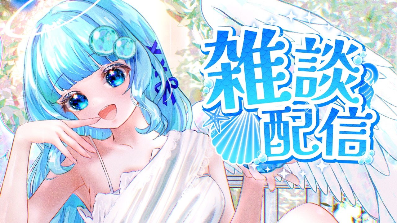 【洗拓機】10月スタート【新人Vtuber】