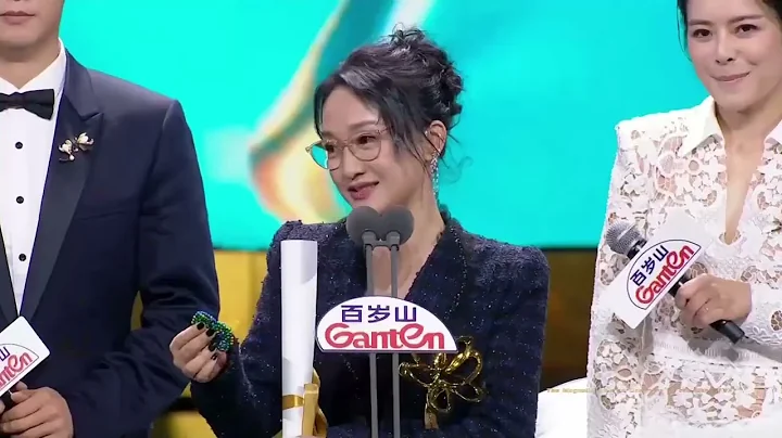 【#第29届白玉兰奖颁奖典礼 最佳女主角】 周迅凭借《不完美受害人》中林阚一角荣获第29届上海电视节白玉兰奖最佳女主角！｜#第二十九届白玉兰颁奖典礼｜CLIP｜#周迅 - DayDayNews