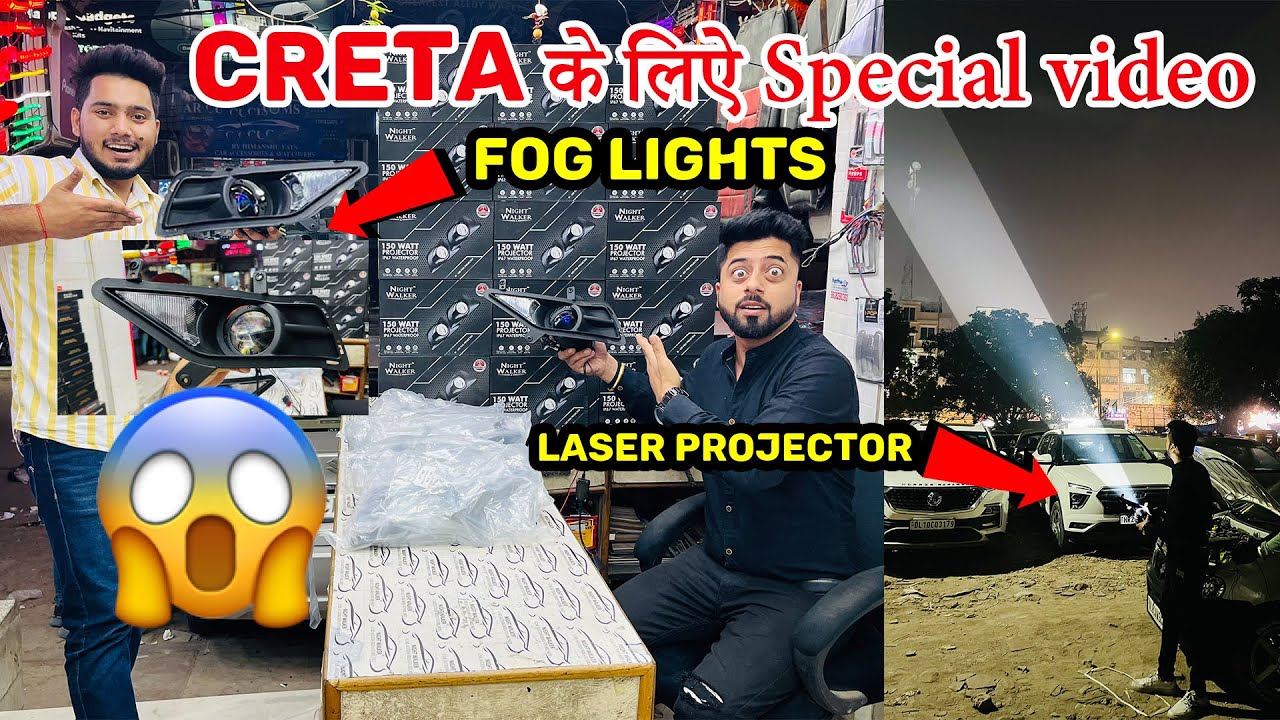 ये Video Special Creta वालों के लिए हे😳 After Market Fog Light