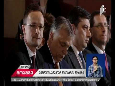 როგორია ვიქტორ ორბანის მთავარი გზავნილები