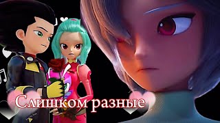 картинка: Монкарт фф:‘Слишком разные ‘ 17-серия😍