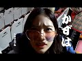 かずはのイラッ [LE SSERAFIM/르세라핌]