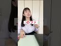 みんなは話し合いの時どうしてる？？ #jk #jkあるある #あるある #もぐちゃん #古森もぐ #もぐ