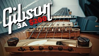 Как звучит китайская реплика Gibson Les Paul? Обзор китайского Гибсон Лес Пол