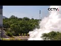 亚洲最大火箭发动机垂直高模试验台投用 | CCTV中文《新闻直播间》