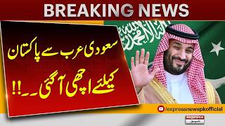 Good News for Pakistan Arrives from Saudi Arabia | Major Development | Breaking News