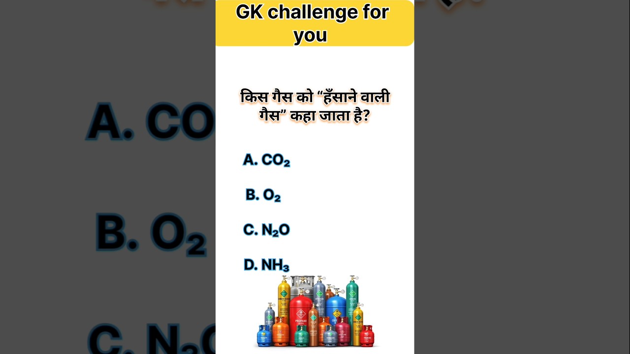 gk question answer quiz llGkgsQuestion|| ias upsc ssc interview question