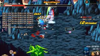 DNF Sword Master Slums Gate Ultimate road