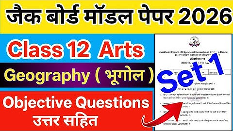 Geography ( भूगोल ) Model Paper 2026 || Jac Board Class 12 Geography Model Paper 2026 || 