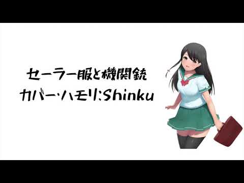 橋本環奈　「セーラー服と機関銃」をタクシー運転手がハモリ構成して一曲全部歌ってます