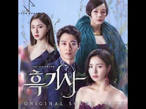 (흑기사 OST) 18. 분이 Variation 1 (Minor Ver.)
