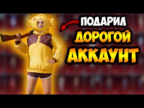 Video: Jinsi Ya Kupata Stika Za PUBG