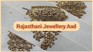 22 Kt. D Jewellery Design Rajasthani Aad Jewellery D Price Today Jewellery Desgin