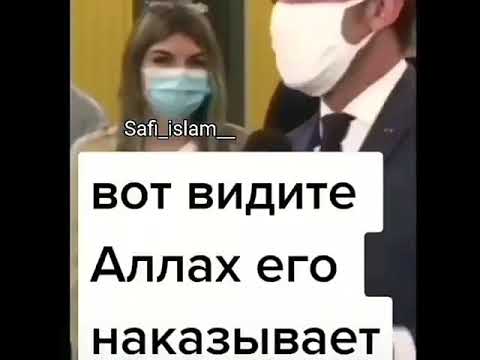 Пусть наказать