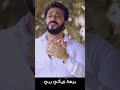 هيا كلنا بالفرح مينا سامي
