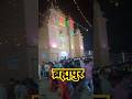 Devi song #pawansingh #pawan #khesari #upsc #maths #mathstricks #motivation #ssc #education #cgl